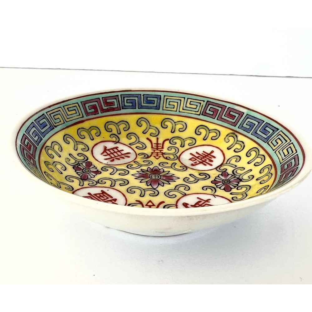 Vintage Yellow Famille Rose Medallion Jingdezhen Porcelain 4" Condiment Bowl